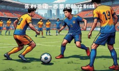 壹号娱乐-马竞力克强敌，赢得关键胜利