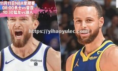 壹号娱乐-勇士遭遇雷霆，双方胶着紧张的交锋