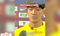 壹号娱乐-各队球员积极备战，全力以赴迎接新赛季