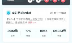 壹号娱乐-亚特兰大后防漏洞，需加强整改