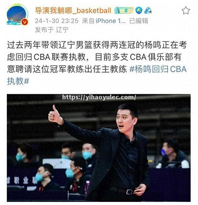 北京男篮再遭辽宁队逆转，遗憾失利
