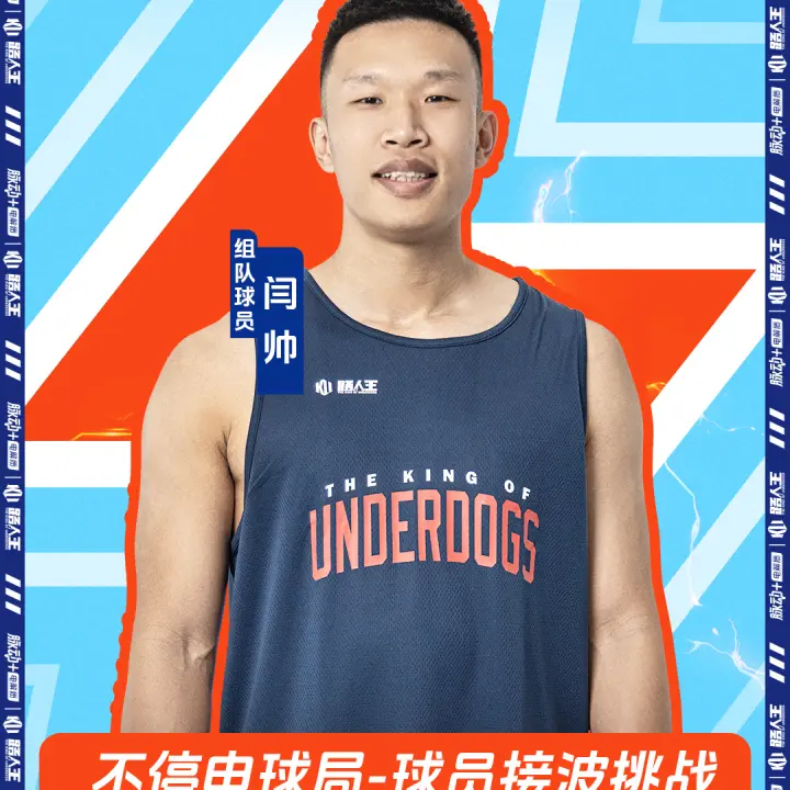 广西男篮全力以赴，力争逆袭