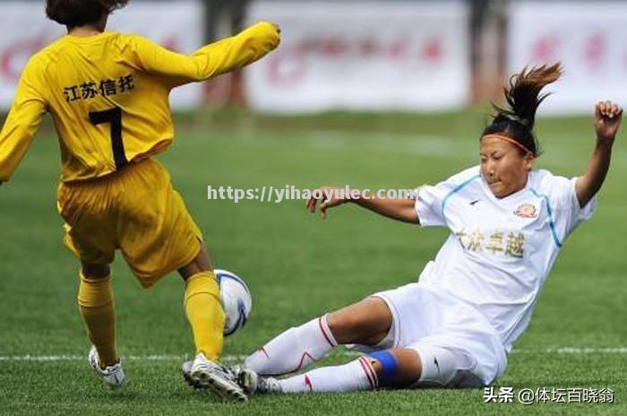美洲女足比赛成绩喜人