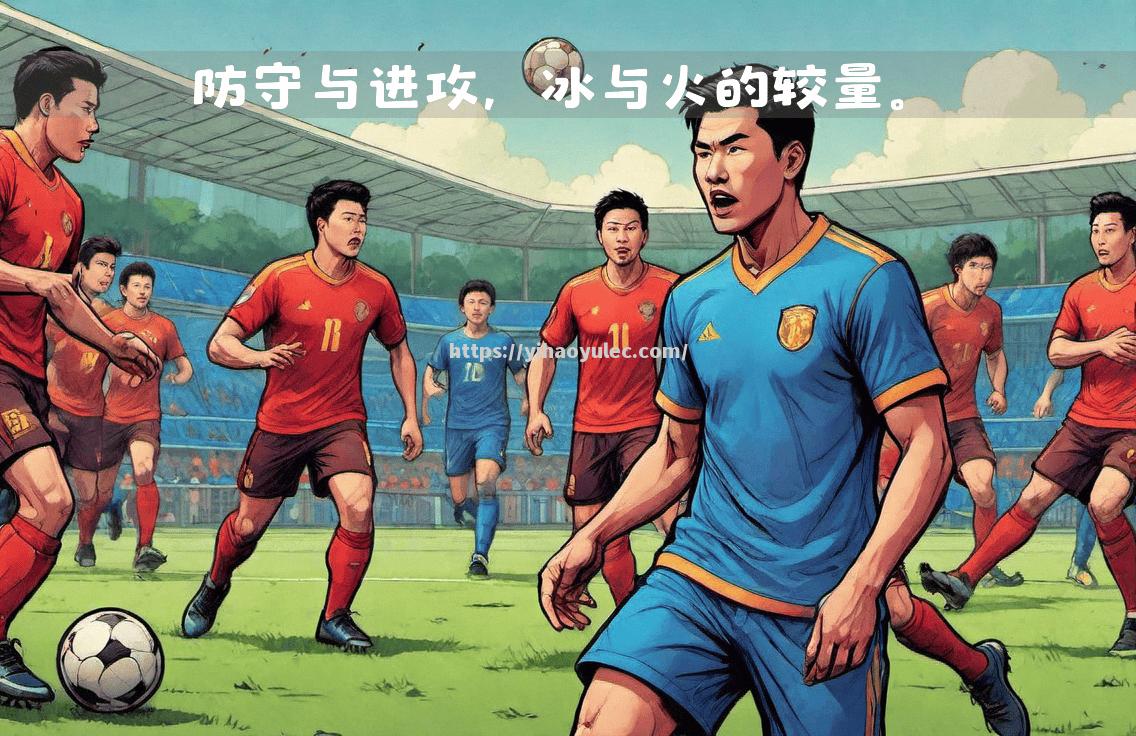 国米遭遇亚特兰大逼平，欧冠晋级前景不明